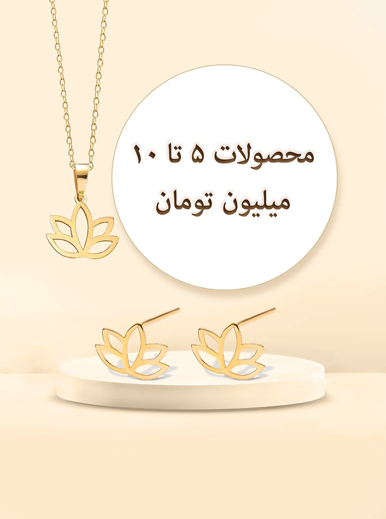 خرید طلا زنانه