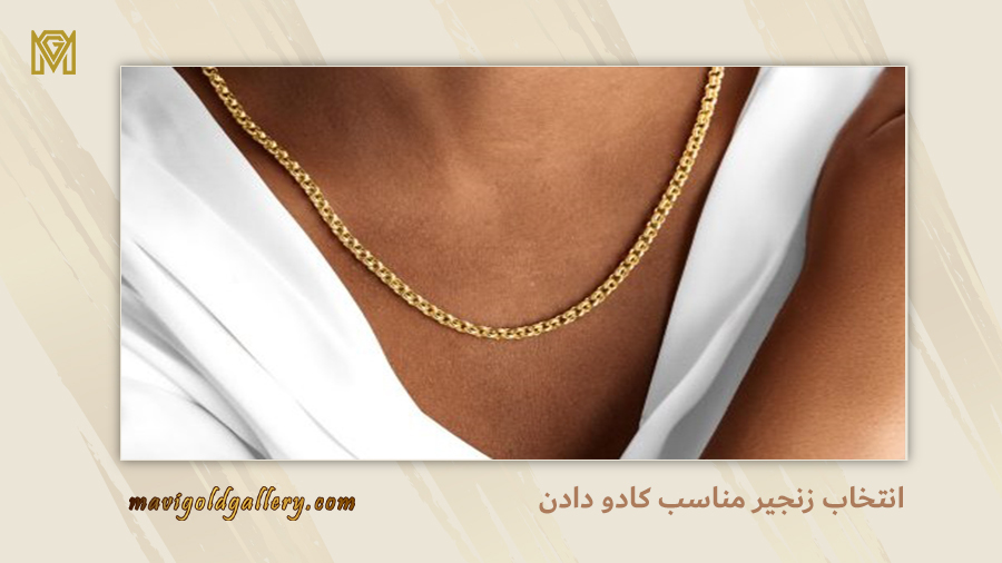 Chain suitable for gift