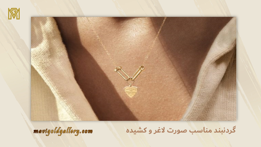 Slim face necklace
