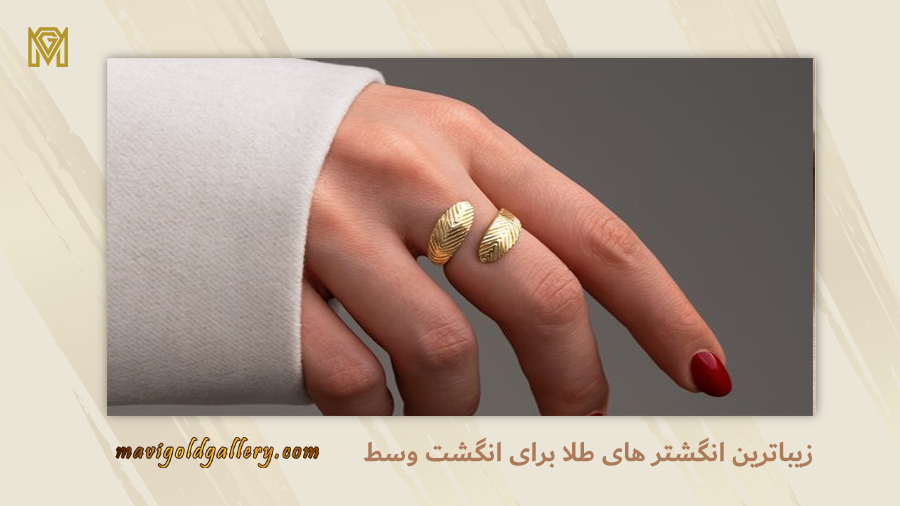 Middle finger ring
