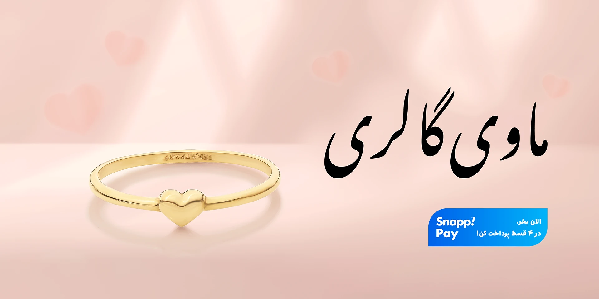 خرید طلا آنلاین