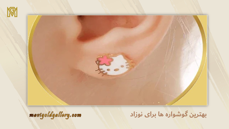 ring for baby