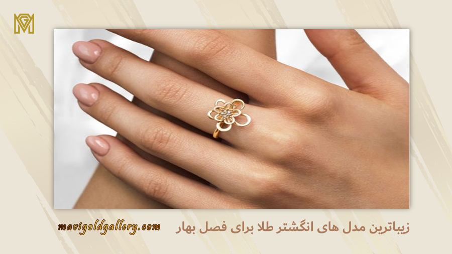 spring-ring
