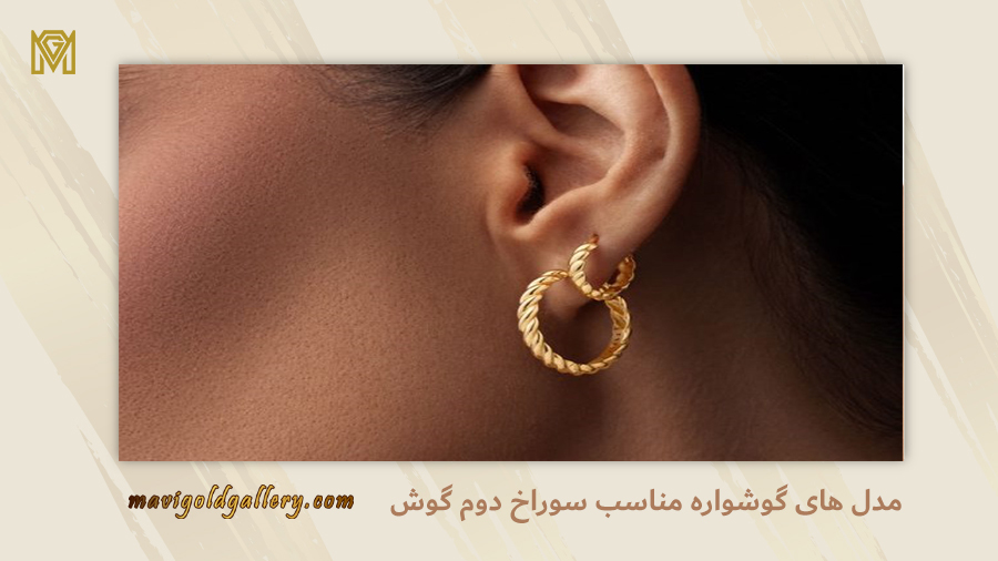 best-earrings-for-second-ear-piercings