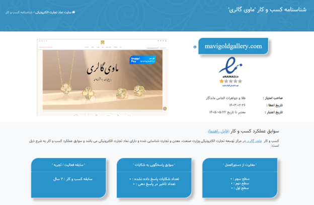 Trusted site for buying gold