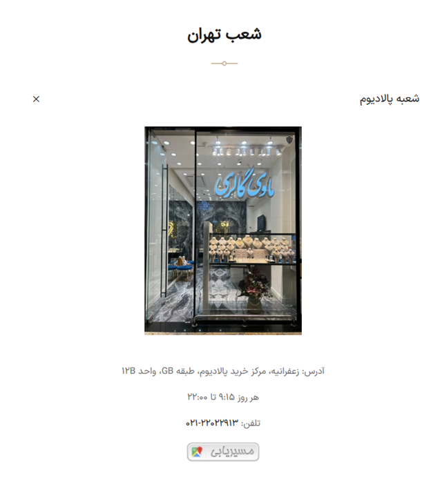 Trusted site for buying gold
