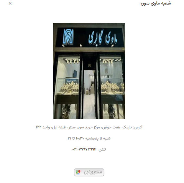 Trusted site for buying gold