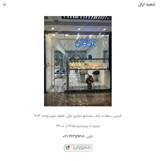 Trusted site for buying gold