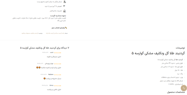 Trusted site for buying gold