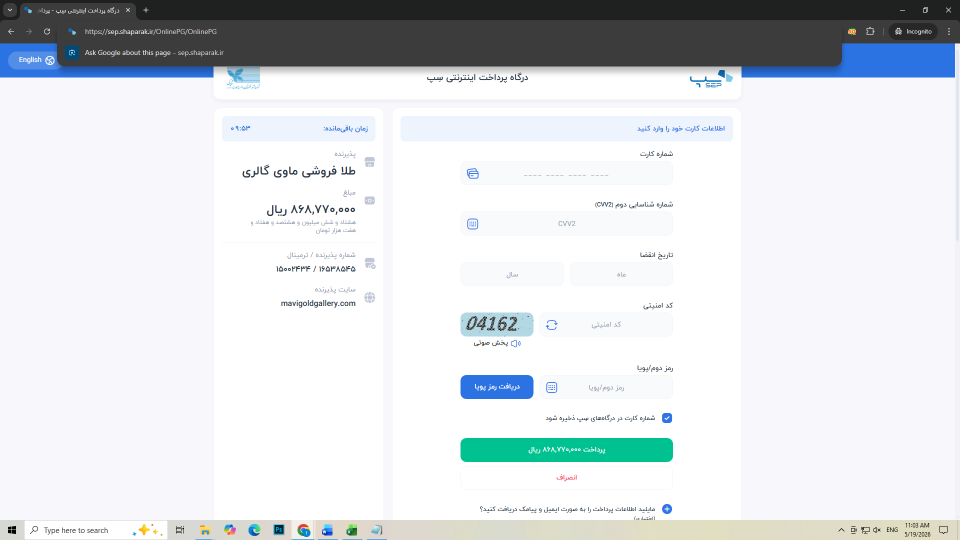 Trusted site for buying gold