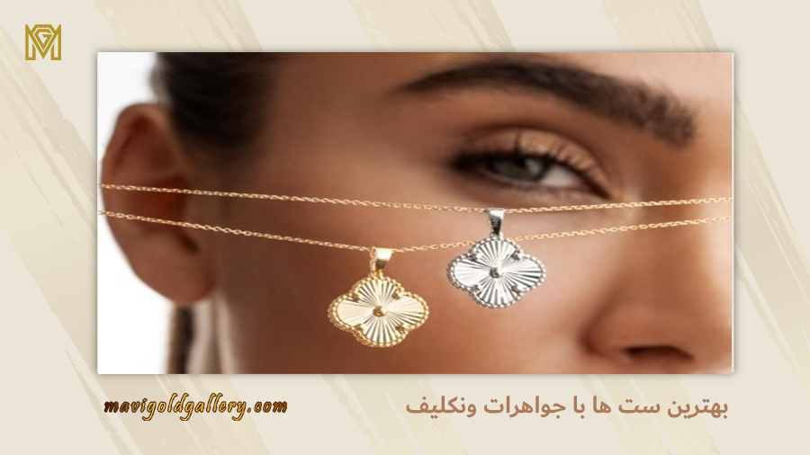 Van Cleef jewelry set
