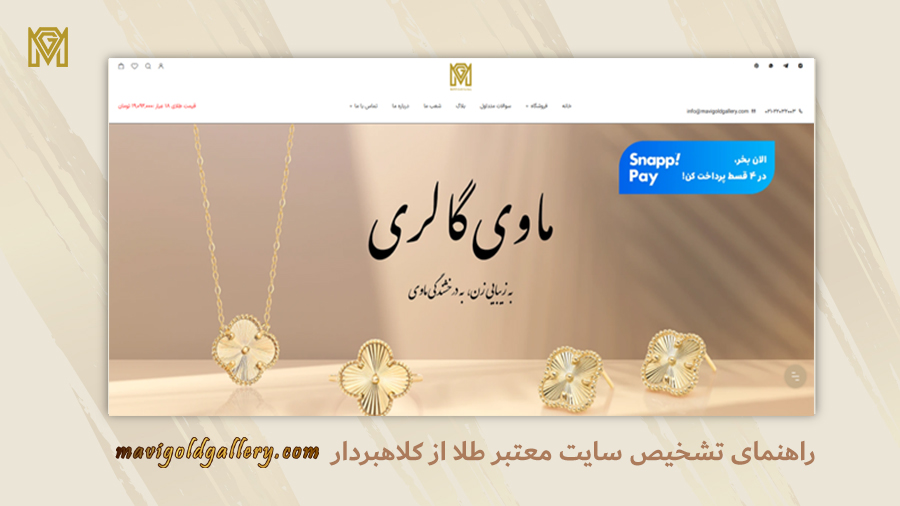 Trusted site for buying gold