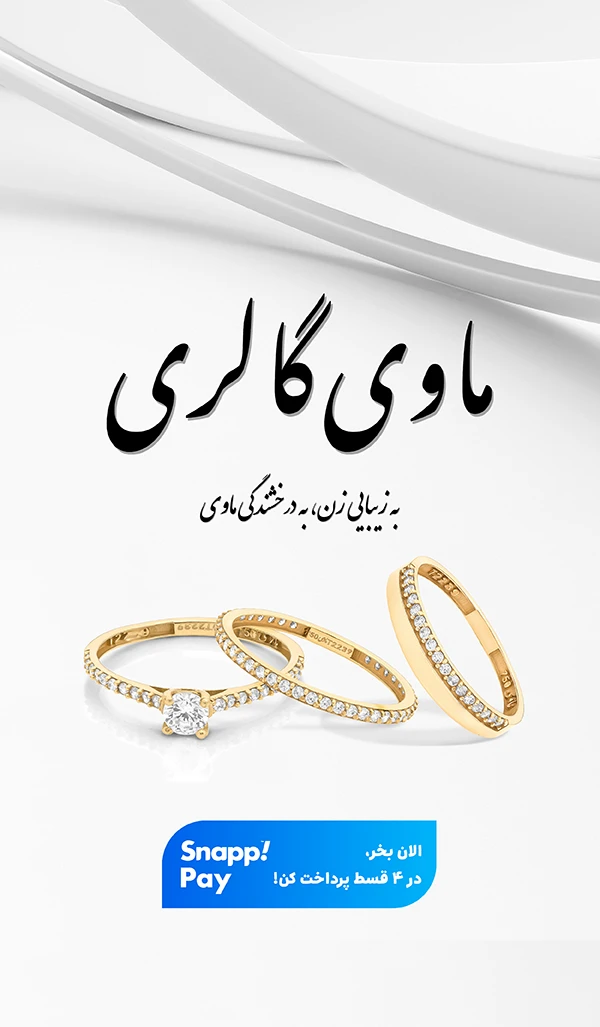 خرید طلا آنلاین