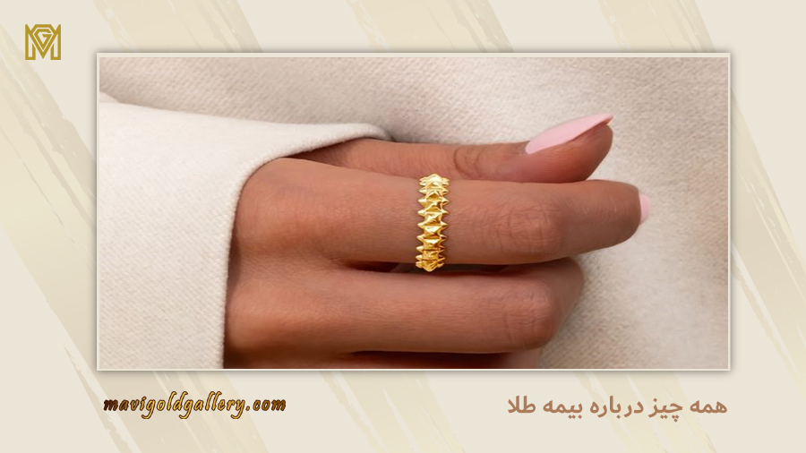 Gold insurance