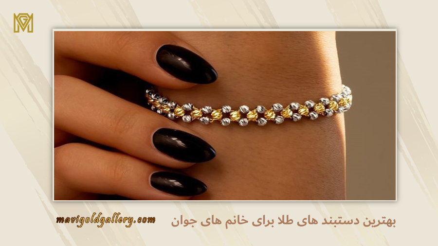 Bracelet for a young lady