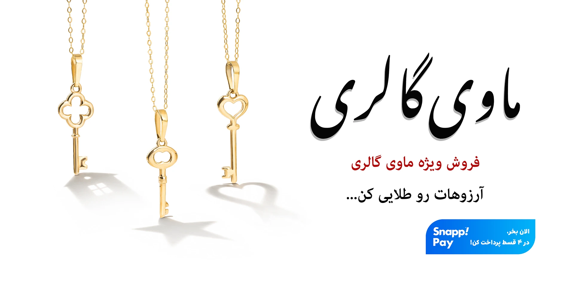 خرید طلا کم اجرت