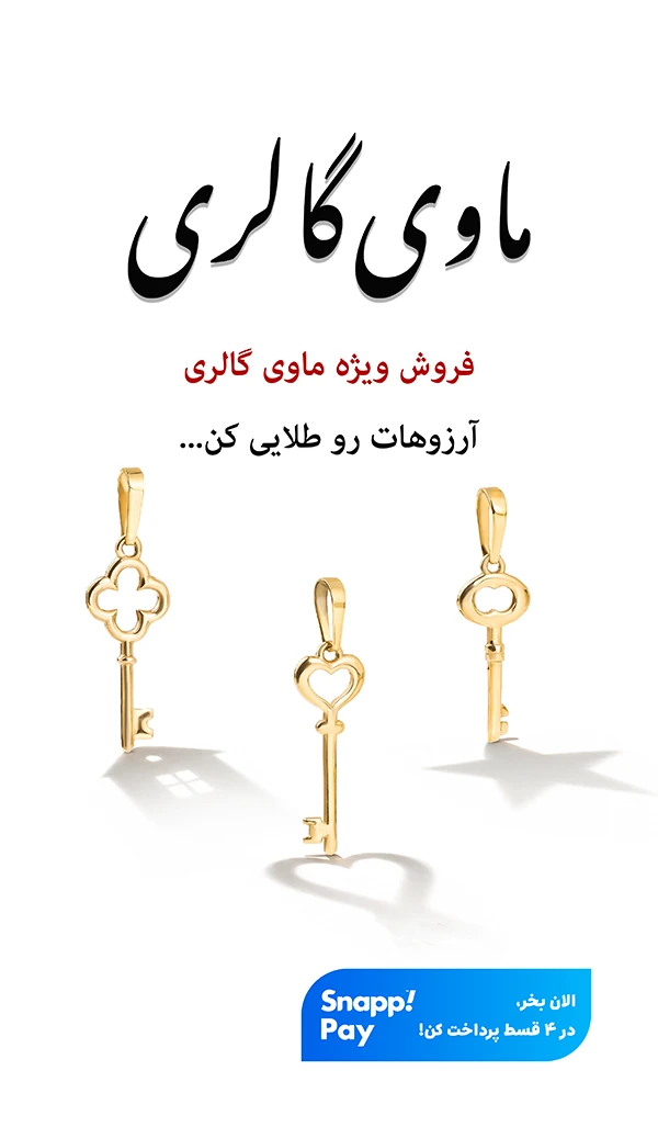 خرید طلا کم اجرت