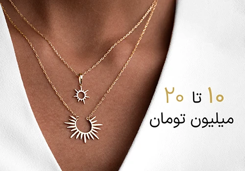 خرید طلا آنلاین