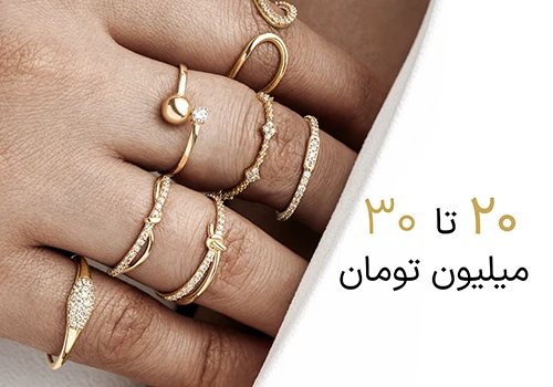 خرید طلا هدیه