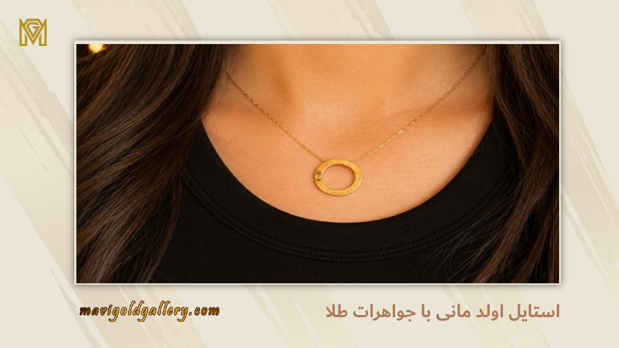 Old Money Style with Gold