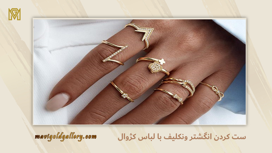Van Cleef ring with casual outfit