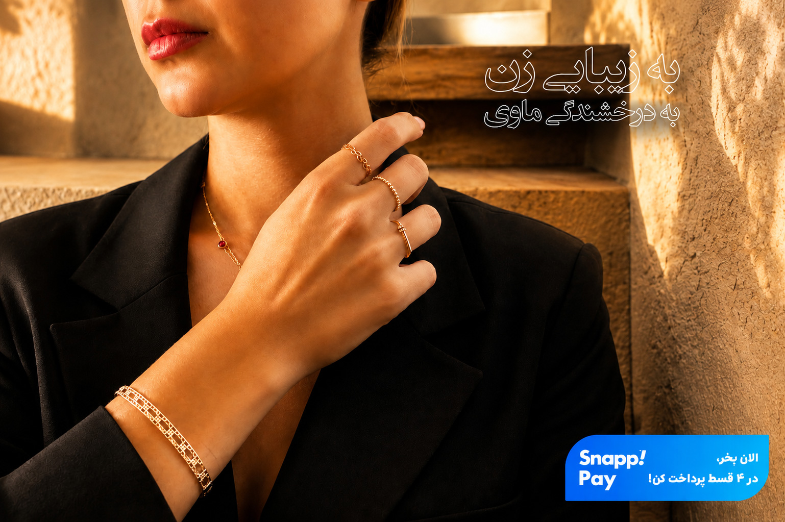 خرید طلا آنلاین