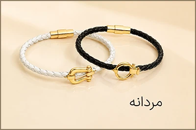 خرید دستبند مردانه